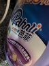 芭菲馨香倍凈薰衣草香氛洗衣液17斤 強效去污柔順去漬持久留香 曬單實(shí)拍圖