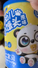 英氏（Engnice）嬰幼兒鈣奶片寶寶奶貝A2奶源鈣鐵鋅新原味0-3歲無(wú)添加無(wú)白砂糖45g 曬單實(shí)拍圖