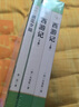 西游記和朝花夕拾魯迅原著(zhù)正版七年級上冊人教版初中教材配套課外閱讀課外書(shū)（全3冊）人民教育出版社人教版配套閱讀 無(wú)刪減完整版 曬單實(shí)拍圖