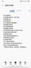 童泰（TONGTAI）嬰兒襪子冬季寶寶中筒襪兒童防滑學(xué)步鞋地板襪吉祥獅6-12月 曬單實(shí)拍圖