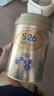 惠氏（Wyeth）港版S26金裝 HMO嬰幼兒營(yíng)養配方奶粉 2段 新裝 850g 1罐 曬單實(shí)拍圖