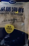 賣(mài)魚(yú)七郎三去魷魚(yú)須凈重400g 去頭去尾去內臟魷魚(yú)爪鐵板魷魚(yú)燒烤生鮮 曬單實(shí)拍圖