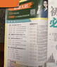 2026初中必刷題 化學(xué)九年級上冊 人教版 初三教材同步練習題教輔書(shū) 理想樹(shù)圖書(shū) 曬單實(shí)拍圖