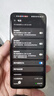榮耀 honor 榮耀20pro  華為二手 二手華為 二手手機國行優(yōu)惠券補貼 冰島幻境 8G+256G 曬單實(shí)拍圖