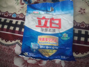 立白除菌去漬洗衣粉除菌率99.9%去除9大常見(jiàn)有害細菌去汗味煙味霉味 450g除菌洗衣粉1袋 曬單實(shí)拍圖
