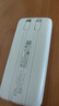 品勝【3C認(rèn)證】充電寶自帶雙線20000毫安大容量可上飛機(jī)高鐵22.5W快充移動電源適用蘋果17小米華為白 曬單實(shí)拍圖
