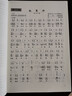 古琴考級曲集1-10級全3冊古琴實(shí)用教程李祥霆 龔一古琴書(shū)琴譜教材 古琴考級曲集 曬單實(shí)拍圖