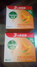 滴露（Dettol）健康香皂抑菌99% 洗臉洗手洗澡沐浴皂肥皂 男士女士?jì)和ㄓ?柑橘沁爽115g*3 曬單實(shí)拍圖