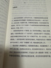 西游記 朝花夕拾人教版教材配套閱讀七年級上冊 下冊 原著(zhù) 駱駝祥子鋼鐵是怎么樣煉成的  鋼鐵是怎樣煉成的必讀名著(zhù)初一必讀課外書(shū)目初中生讀物課外閱讀書(shū)籍非人民教育出版社教材配套閱讀 必讀正版完整版無(wú)刪  曬單實(shí)拍圖