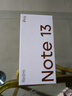 小米 Redmi Note13Pro 國(guó)家補(bǔ)貼 驍龍7S 新2億像素 第二代1.5K高光屏 12GB+256GB 星沙白 5G手機(jī) 曬單實(shí)拍圖