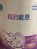 雀巢（Nestle） 早啟能恩 特殊配方奶粉 早產(chǎn)低體重嬰兒配方奶粉 400g 曬單實拍圖