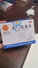 Aerogard 澳樂(lè )家驅蚊液驅蚊乳防蚊花露水澳洲進(jìn)口10%派卡瑞丁滾珠50ml基孔肯雅熱 曬單實(shí)拍圖