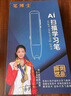 筆博士點(diǎn)讀筆掃描筆詞典筆小學(xué)初中高中課程同步教程翻譯單詞學(xué)習機點(diǎn)讀機離線(xiàn)AI智能語(yǔ)音博士筆英語(yǔ) 高配版【3.69寸+512G+離線(xiàn)+全科+解題】 曬單實(shí)拍圖