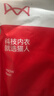 貓人【A類一等品+10A抑菌】男士?jī)?nèi)褲男醫(yī)用純棉高端平角褲25年新品 曬單實(shí)拍圖