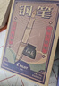 百樂(lè )（PILOT）78G學(xué)生鋼筆禮盒套裝書(shū)法筆練字筆升學(xué)生日禮物高檔進(jìn)口簽字筆 F咀 象牙白學(xué)生鋼筆（配墨水） 曬單實(shí)拍圖