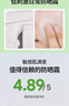 DR.G/drg蒂邇肌防曬霜乳隔離70ml女敏感肌SPF50+高倍防曬日常通勤 曬單實拍圖