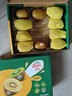 佳沛（zespri）新西蘭  陽光金奇異果10粒禮盒巨大果單果約144-175g 水果 獼猴桃 曬單實(shí)拍圖
