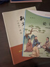 包郵論語(yǔ)中學(xué)生版全2冊原文注釋解讀 程翔注解中華書(shū)局正版語(yǔ)文課閱讀叢書(shū)初高中學(xué)生論語(yǔ)注解本配專(zhuān)題學(xué)習解決要點(diǎn)難點(diǎn)考點(diǎn)含中高考題 曬單實(shí)拍圖