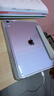 Apple/蘋果 iPad Air 11英寸 M3芯片2025年款 平板電腦 (256GB WLAN版)紫色 曬單實拍圖