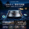卡恩歐【法國進(jìn)口】車(chē)載香薰汽車(chē)香水太陽(yáng)能車(chē)內用高級正品高檔持久擺件 耀夜黑【2古龍+梔子+海洋】 曬單實(shí)拍圖