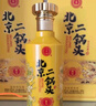永豐牌北京二鍋頭黃龍 清香型白酒 42度 500ml*6瓶 禮盒裝 曬單實(shí)拍圖