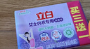 立白內(nèi)衣褲專用男女洗衣皂除菌家用溫和不刺激薰衣草香 薰衣草內(nèi)衣皂101g*8塊 曬單實拍圖