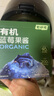 七小七兒童有機藍莓果泥果醬0添加果醬涂抹吐司小包裝150g*2盒 曬單實拍圖