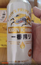 麒麟（Kirin）一番榨 黃啤酒 500ml*15聽(tīng) 整箱裝 中秋節送禮 曬單實(shí)拍圖