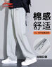 李寧運動(dòng)褲男士衛褲春秋季休閑平口直筒時(shí)尚舒適透氣跑步訓練長(cháng)褲子 曬單實(shí)拍圖