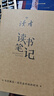 讀者文摘 親情哲理卷2冊 讀者高票經(jīng)典美文 人生只是路過(guò)沒(méi)什么不可放下 每個(gè)人的傍晚都住著(zhù)故鄉的晚霞 人生感悟心靈雞湯 文學(xué)散文勵志成長(cháng) 推薦12-18歲青少年課外閱讀 曬單實(shí)拍圖