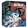 當當正版童書(shū) 孩子讀得懂的山海經(jīng)原版正版圖書(shū)全集 山海經(jīng)四年級版書(shū)籍附音頻有聲版神話(huà)神獸異人國傳說(shuō)6-12歲童書(shū) 小學(xué)生版課外書(shū)圖文白話(huà)文學(xué)繪本 山海經(jīng)初始篇（全3冊）+山海經(jīng)完結篇（全3冊） 孩子讀 曬單實(shí)拍圖