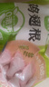 圣農(nóng) 生鮮雞翅根 6斤 冷凍 燒烤鹵味食材 源頭直發(fā) 曬單實拍圖