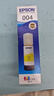 愛(ài)普生（EPSON）原裝004墨水L5198 L5298 L556 L11058 L3360 L3356 L3358 L3359 L3350 L1350噴墨打印機墨盒 墨汁補充裝 004Y  【黃色】 曬單實(shí)拍圖