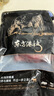 東方港灣 安格斯原切牛肋條肉 凈重2斤 去骨肋條肉 生鮮燒烤燉煮食材谷飼 曬單實(shí)拍圖