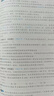 現貨速發(fā) 正保會(huì )計網(wǎng)校注冊稅務(wù)師教材2025考試圖書(shū)稅法一稅法二財務(wù)與會(huì )計涉稅服務(wù)實(shí)務(wù)相關(guān)法律應試指南基礎考點(diǎn)練習題試卷 稅法1+稅法2 2025稅務(wù)師 曬單實(shí)拍圖