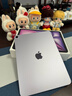 Apple/蘋果 iPad Air 11英寸 M3芯片2025年款 平板電腦 (128GB WLAN版)紫色 曬單實(shí)拍圖