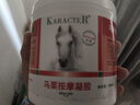 KARACTER德國原料馬膏原裝馬油按摩膏腰腿肌肉刮痧發(fā)熱馬栗大馬膏馬油膏 3罐裝【德國馬膏】1500ml 曬單實(shí)拍圖