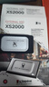 金士頓（Kingston）2TB Type-C USB3.2 移動(dòng)固態(tài)硬盤(pán)（PSSD）XS2000 高速讀寫(xiě)2000MB/s IP55等級三防保護 手機直連 曬單實(shí)拍圖