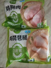 圣農 琵琶腿 6斤 冷凍 烤雞腿炸雞腿清真  源頭直發(fā) 曬單實(shí)拍圖