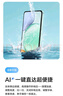 榮耀Play10T 5G AI手機 7000mAh大電池 金標抗摔超強防水 AI 一鍵直達 8+128 天海青 曬單實(shí)拍圖