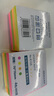 西瑪（SIMAA）400張彩色熒光全面貼便利貼 粘性便簽紙留言貼 76*76mm記事貼優(yōu)事貼便簽本子8158 曬單實(shí)拍圖