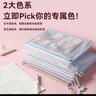 京東京造 馬卡龍色系A4文件袋網(wǎng)格拉鏈袋5個(gè)裝學(xué)生科目分類(lèi)試卷收納袋考試袋大容量JD6006 曬單實(shí)拍圖