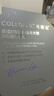 可麗金（COLLGENE）重組膠原蛋白蘊活光塑緊致駐顏睡眠涂抹面膜第三代大膜王20杯3.0 曬單實拍圖