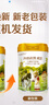 海普諾凱1897荷致A1普通奶源兒童配方奶粉 4段(3-6歲) 800g【珍稀乳鐵蛋白】 曬單實拍圖