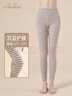 三針秋褲純棉打底內穿條紋護膝線(xiàn)褲保暖褲女士冬季 6987B灰粉條 2XL 曬單實(shí)拍圖