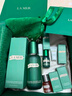 海藍(lán)之謎（LA MER）修護(hù)煥新精萃水150ml精粹水精華液護(hù)膚品套裝化妝品禮盒生日禮物 曬單實(shí)拍圖