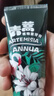兩面針（LMZ）青蒿護齦植物素牙膏 清新口氣 改善口腔問題1支120g  網(wǎng)紅款 曬單實拍圖