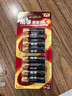 南孚5號電池8粒 五號堿性 聚能環(huán)5代 適用血壓計/燃氣表/遙控器/電子秤/掛鐘/無(wú)線(xiàn)鼠標【單件包郵】 曬單實(shí)拍圖