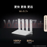 華為路由 BE3 Pro 疾風(fēng)版【Pura 80 適配】WiFi 7+  智能高增益天線(xiàn) 千兆路由器 無(wú)線(xiàn)家用路由器 曬單實(shí)拍圖