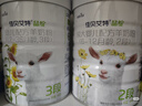 佳貝艾特（Kabrita）晶綻嬰幼兒配方有機羊奶粉3段(1-3歲)800克 雙重乳鐵蛋白 曬單實(shí)拍圖